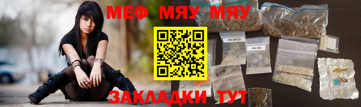 МЕФ Шумерля