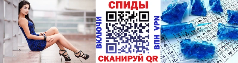 Метамфетамин кристалл  Шумерля 