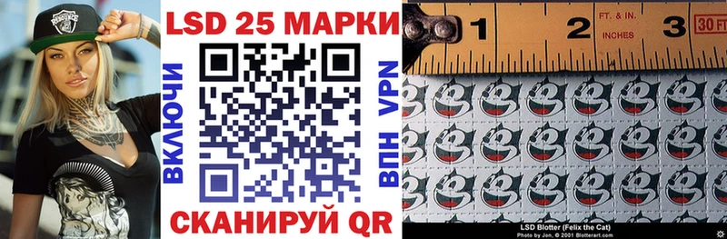 продажа наркотиков  Шумерля  Наркотические марки 1,8мг 